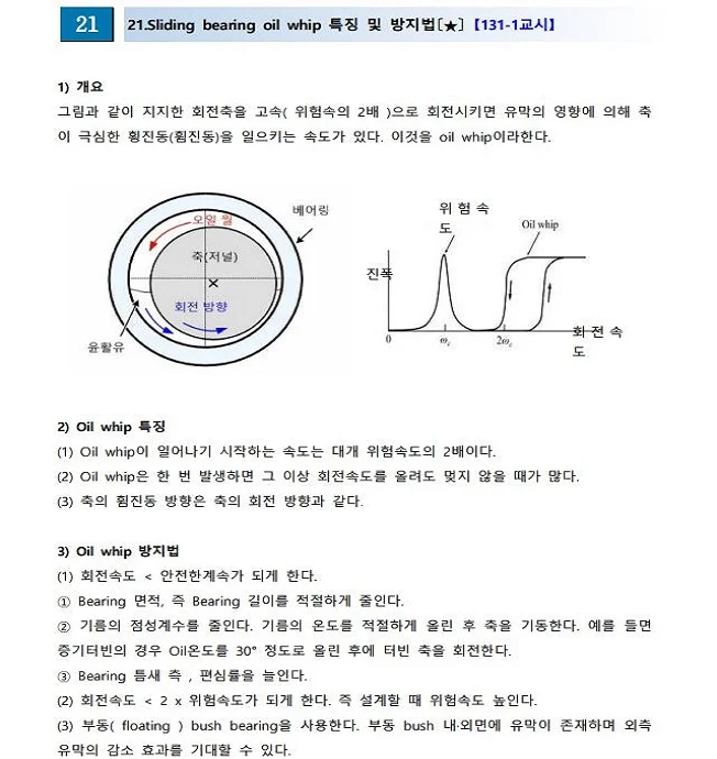 상세이미지-7