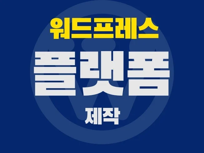 메인 이미지