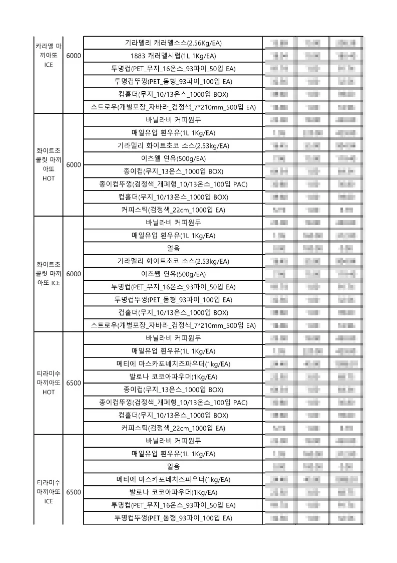 상세이미지-1