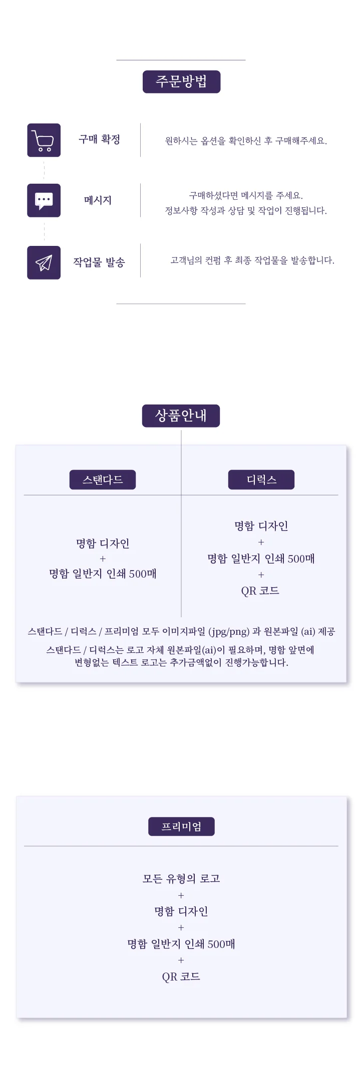 상세이미지-2