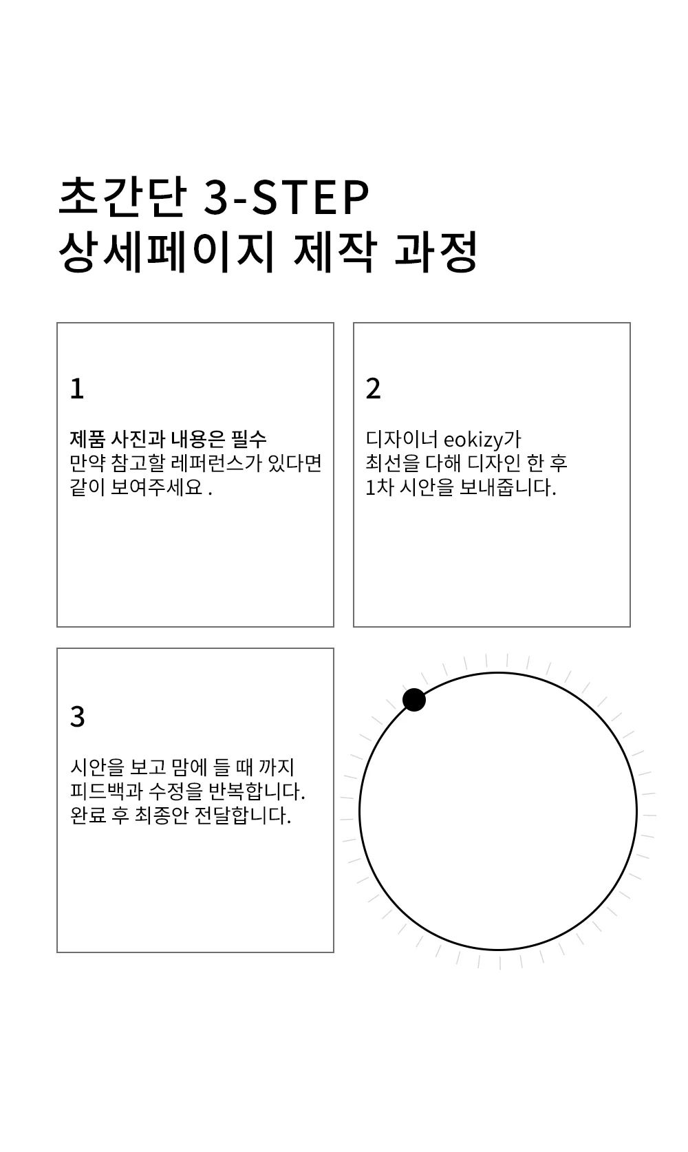 상세이미지-3