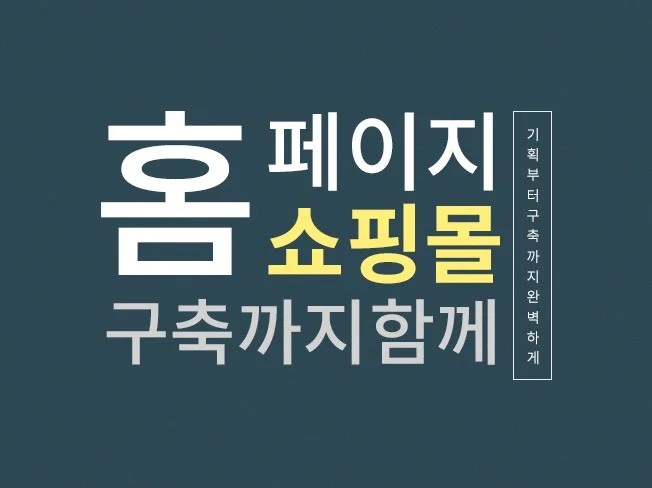 서비스 메인 이미지