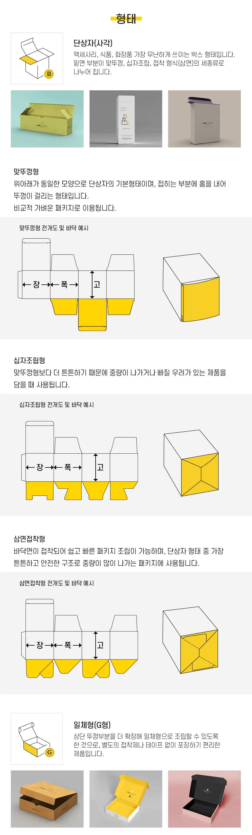 상세이미지-1