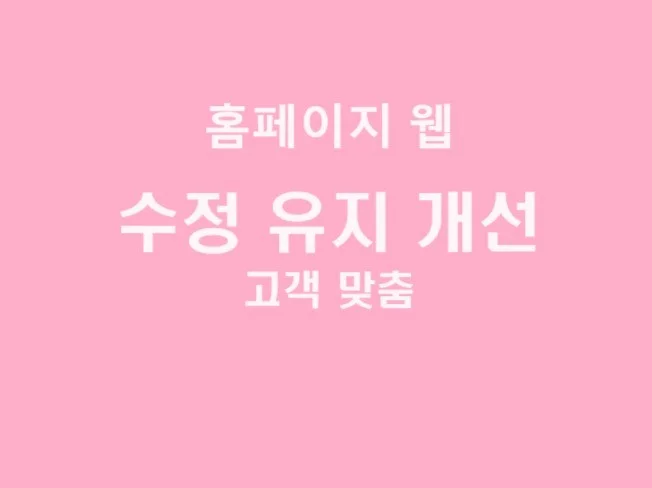 메인 이미지