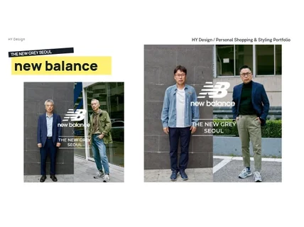 특가 15년차 파리 유학파 퍼스널쇼퍼와 1대1 쇼핑동행