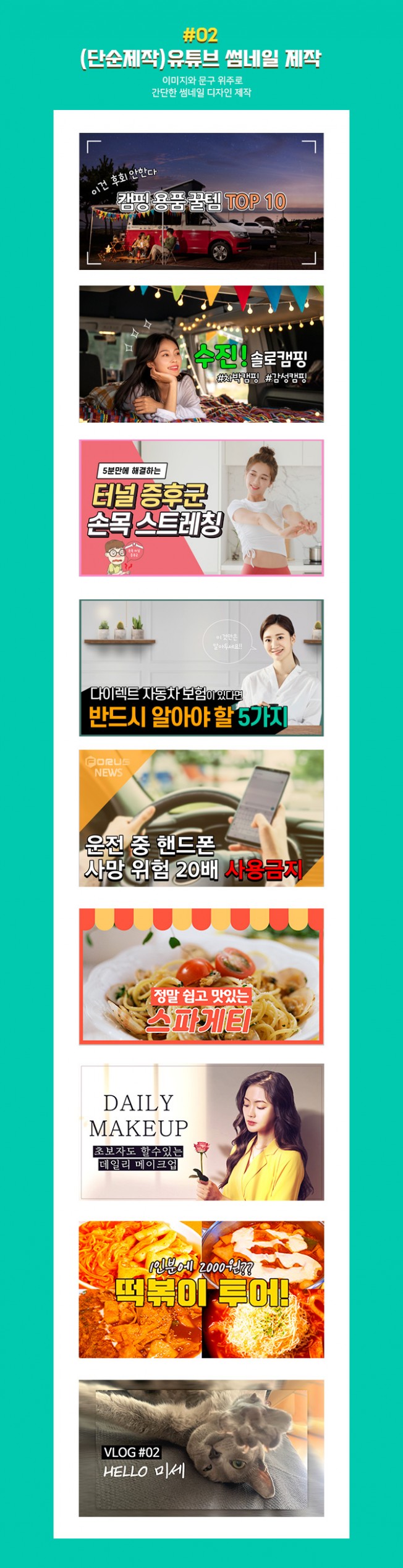 상세이미지-3
