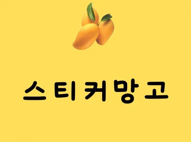 메인 이미지