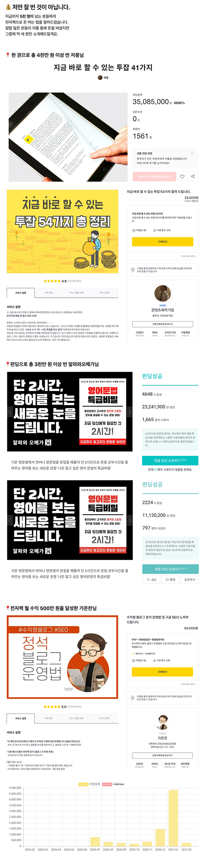 상세이미지-5
