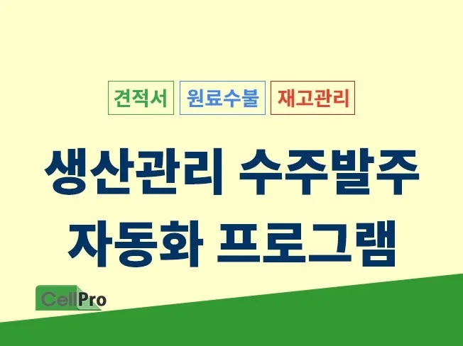 메인 이미지