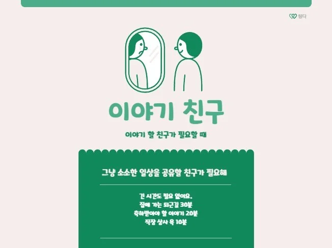 메인 이미지