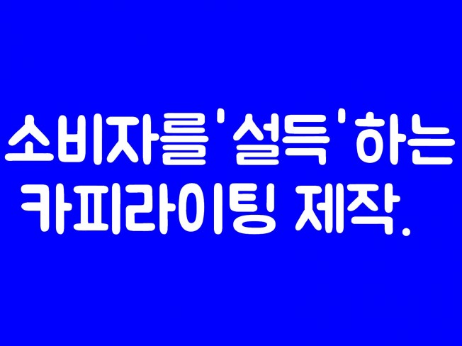 브랜드마케팅 - 크몽 서비스 검색
