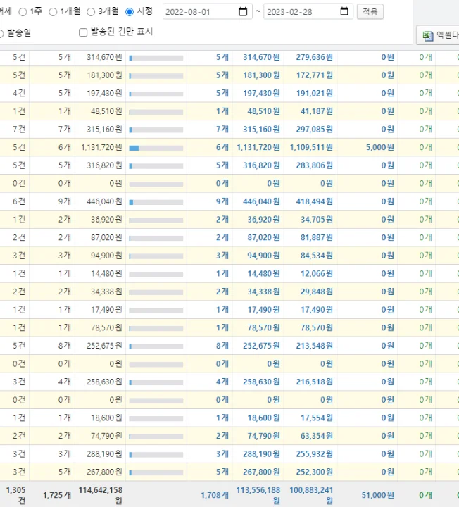 상세이미지-5