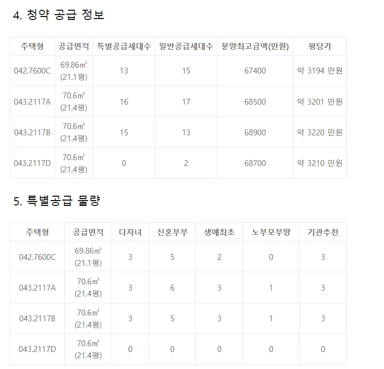 상세이미지-2