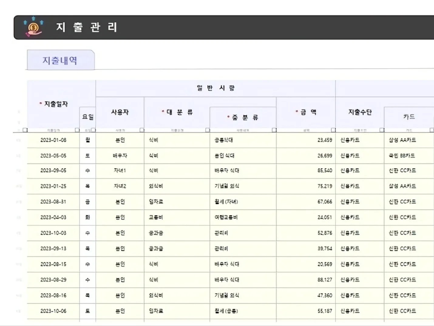 상세이미지-4