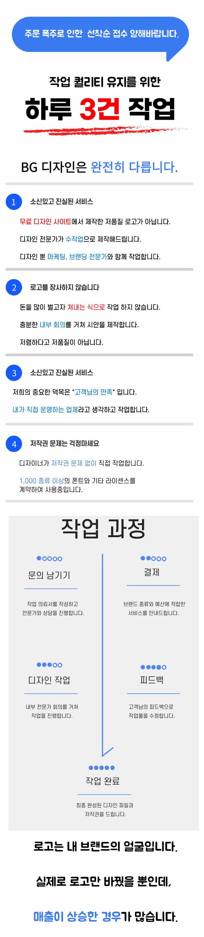 상세이미지-6