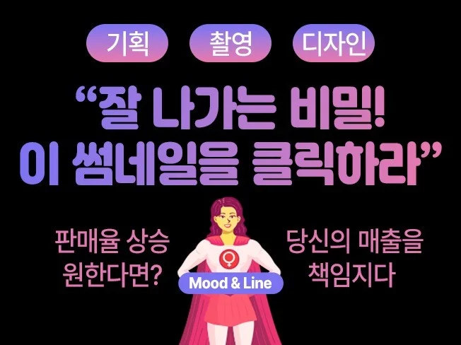 메인 이미지