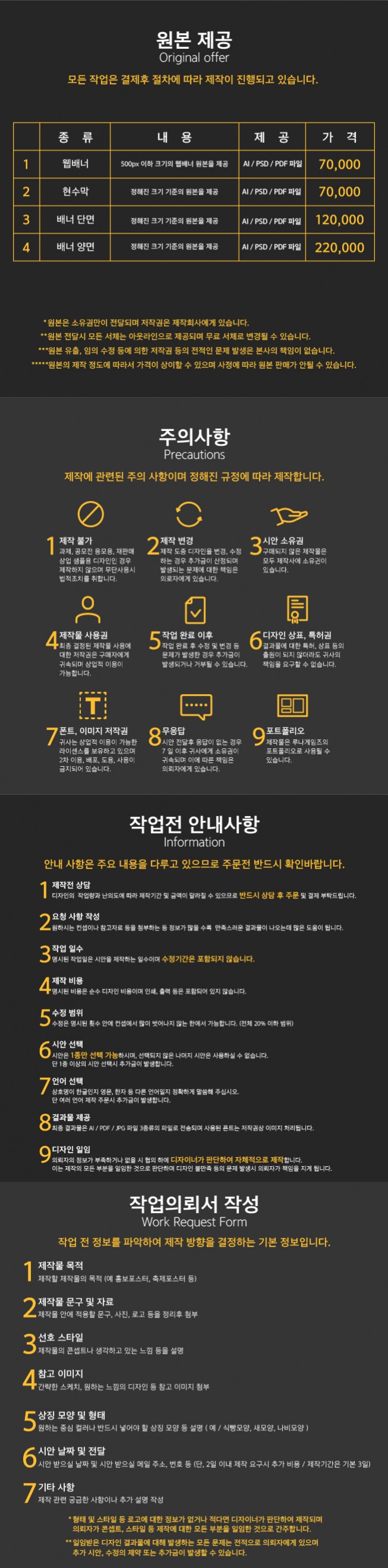 상세이미지-2