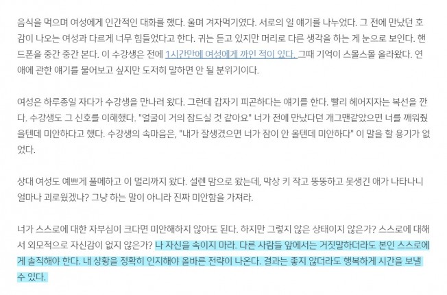 상세이미지-4