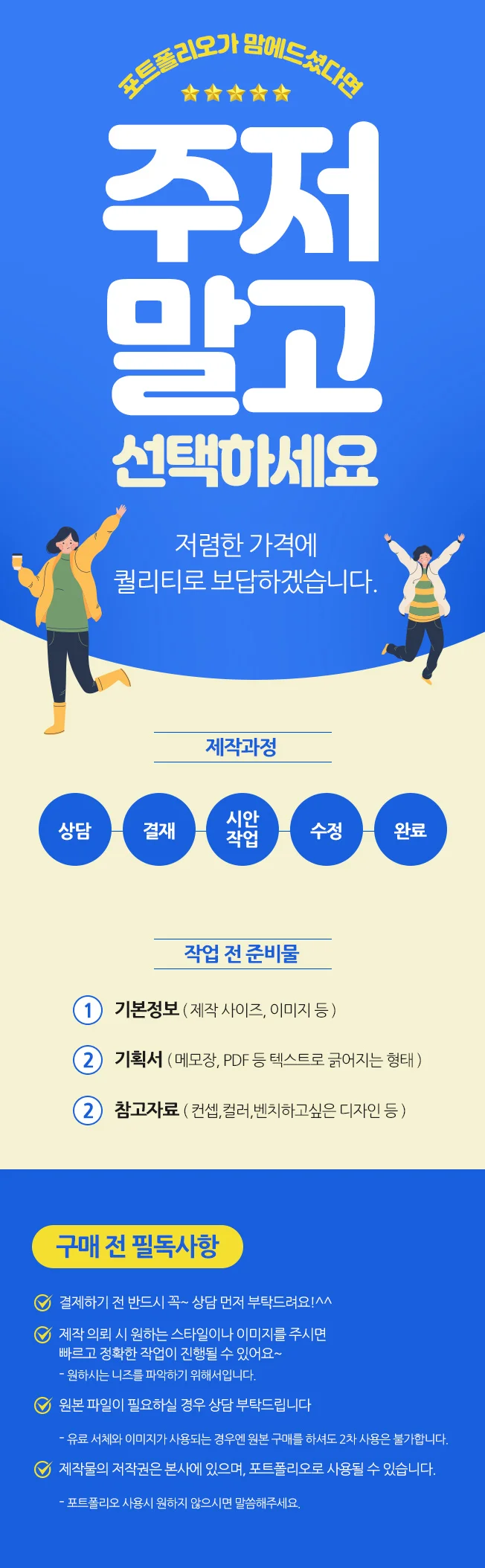 상세이미지-0