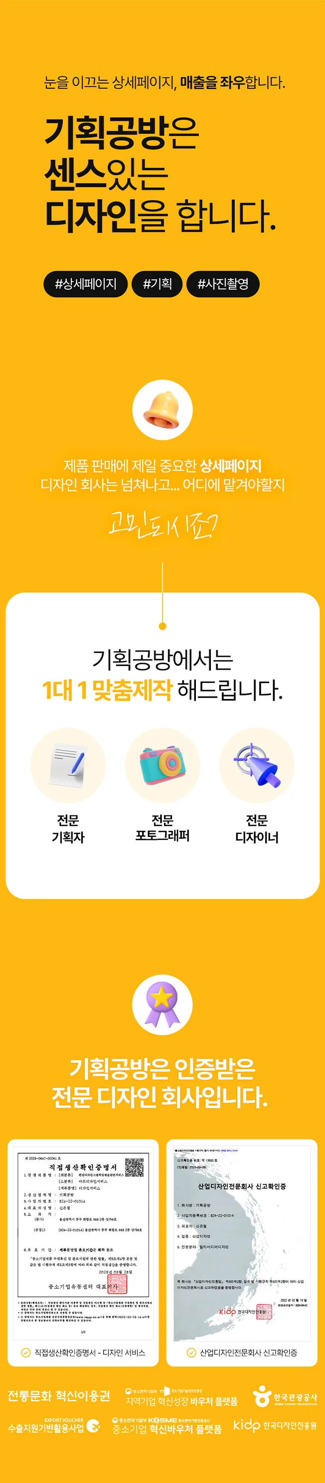 상세이미지-1