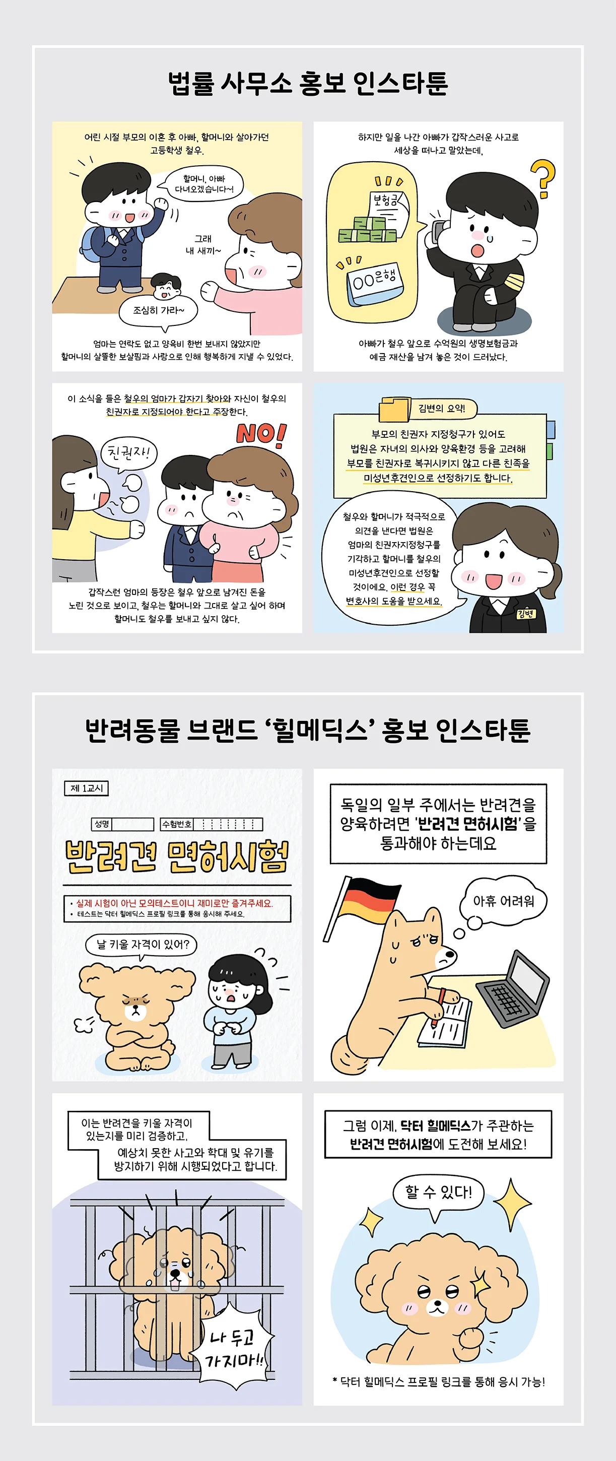 상세이미지-0