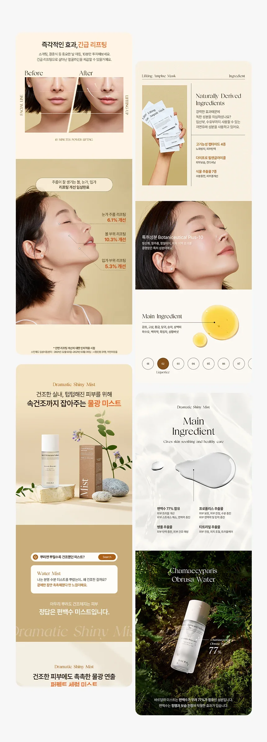 상세이미지-2