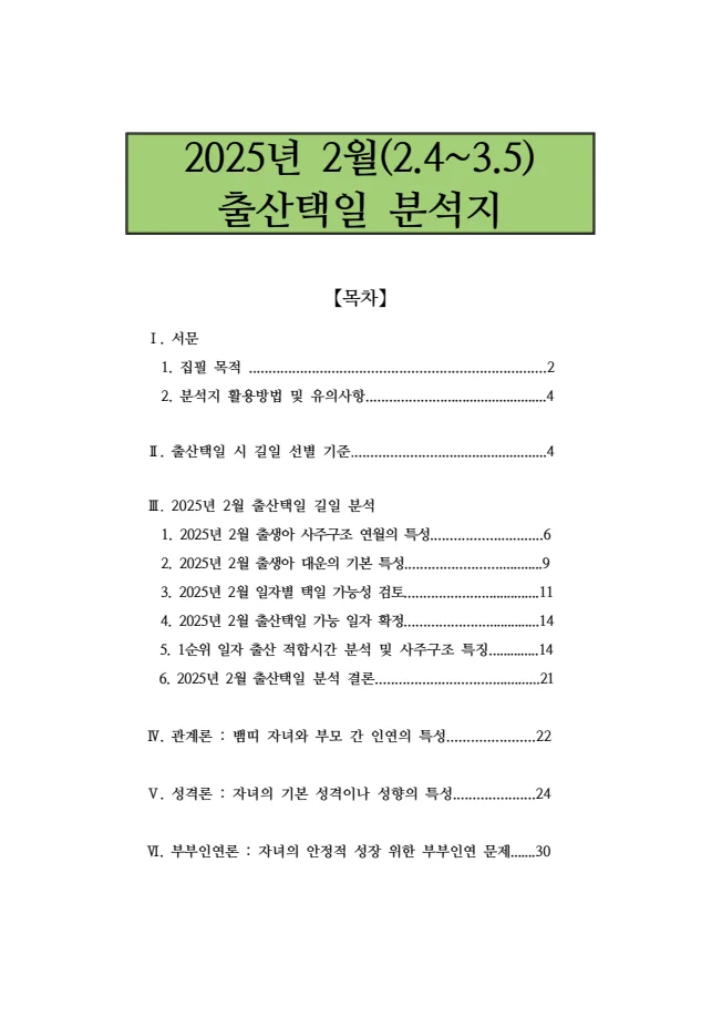 상세이미지-0