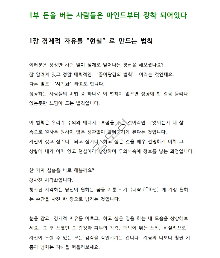 상세이미지-0