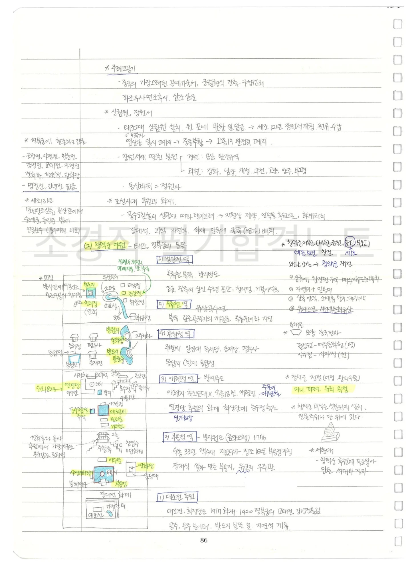 상세이미지-7