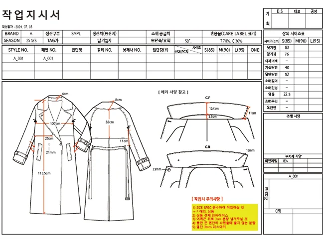 상세이미지-5