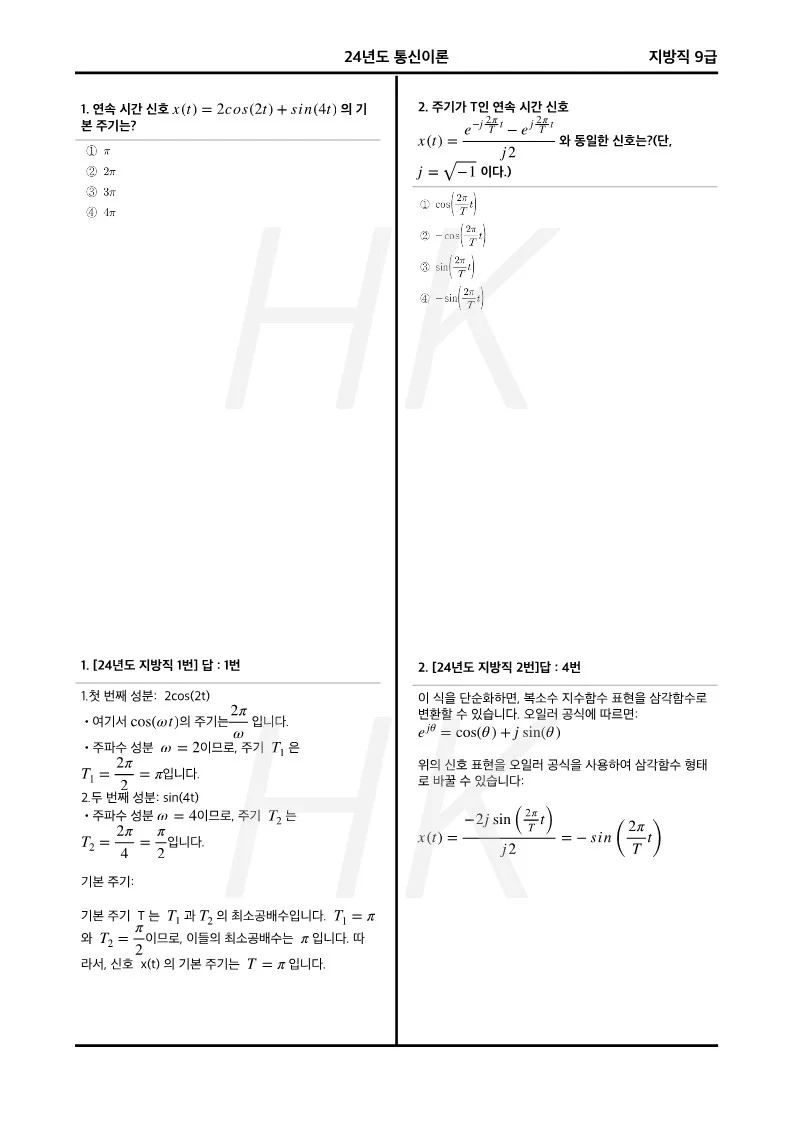 상세이미지-6