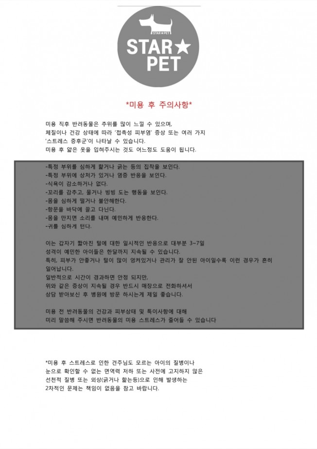 상세이미지-2