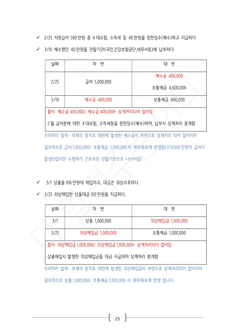 상세이미지-4