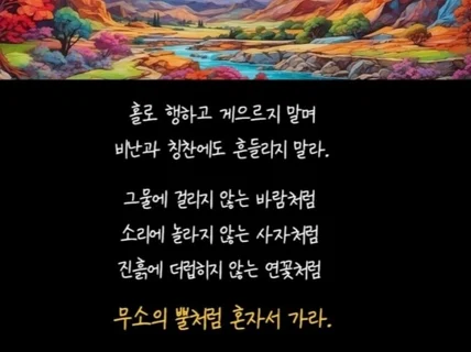 타인의 심리 지배와 조종 차단하는 가스라이팅 대처 방안