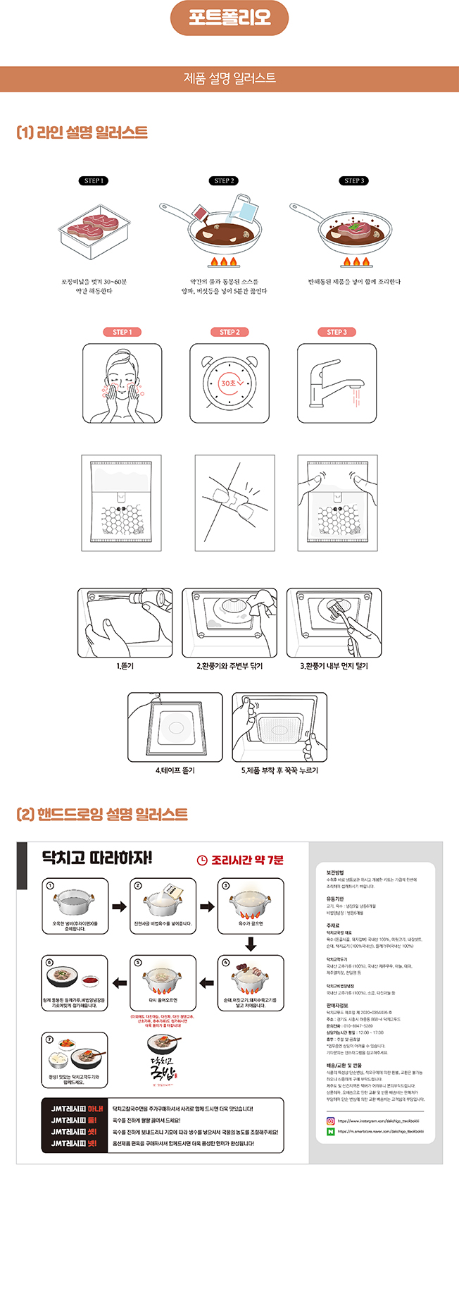 상세이미지-3