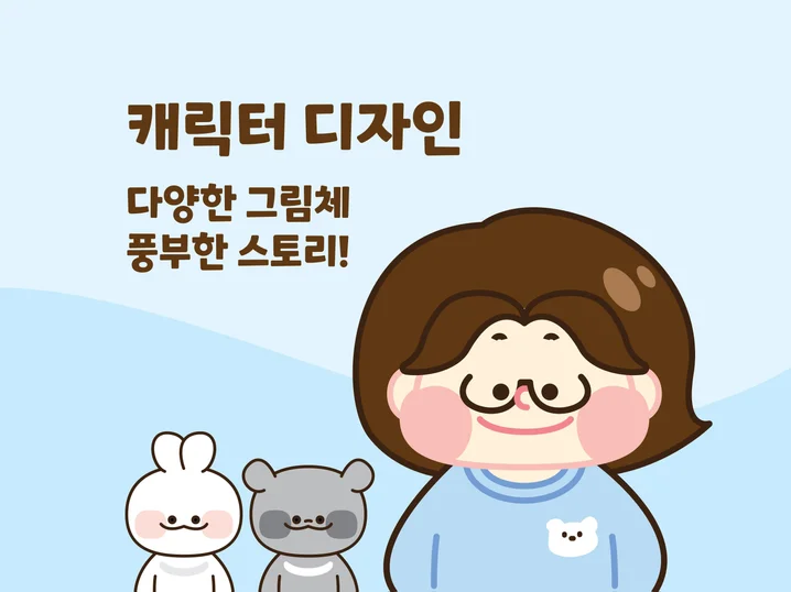 메인 이미지