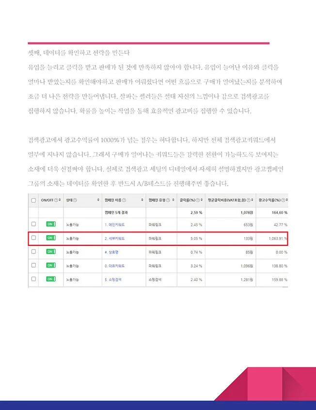 상세이미지-7