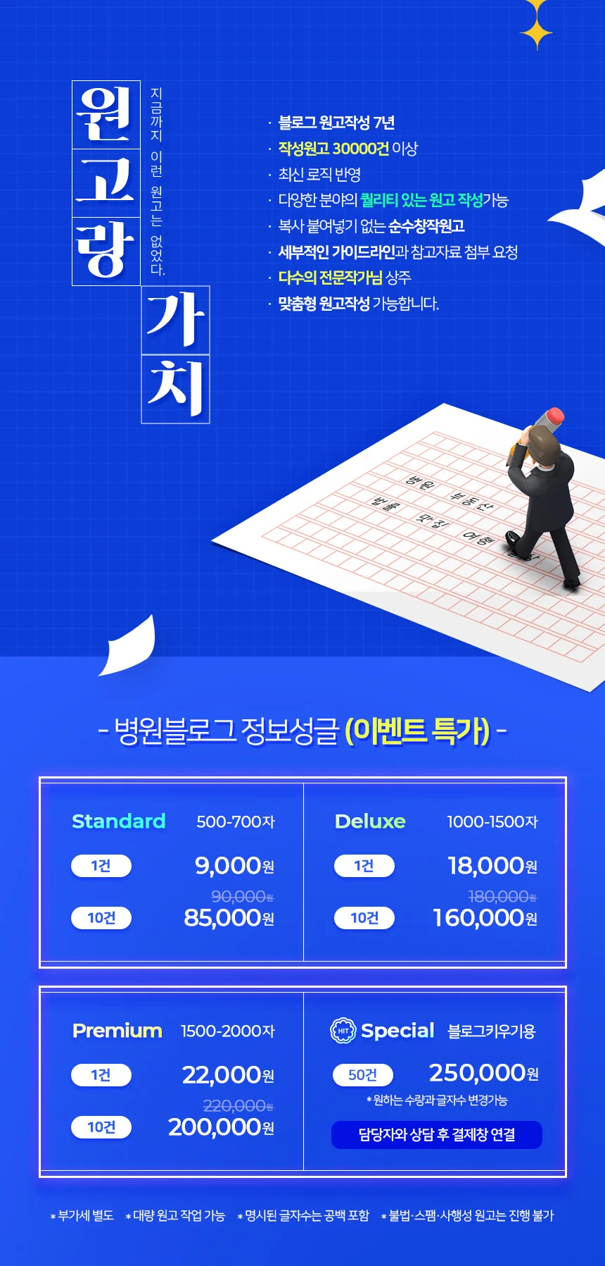 상세이미지-1