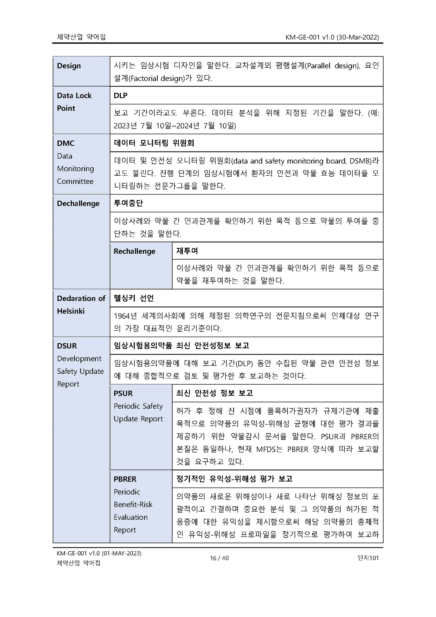 상세이미지-5