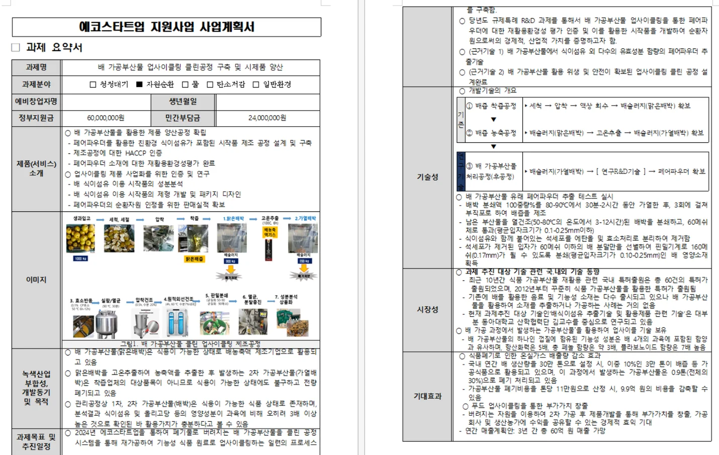 상세이미지-5