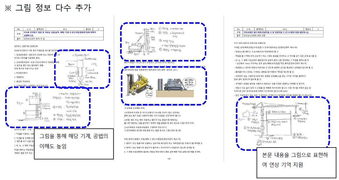 상세이미지-0