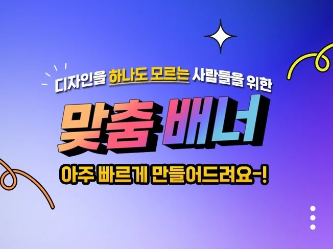 배너 디자인