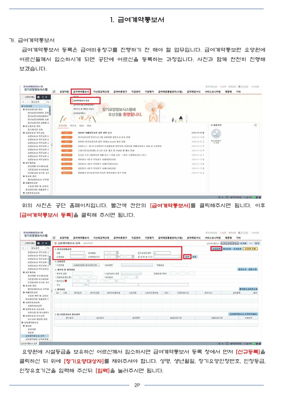 상세이미지-1