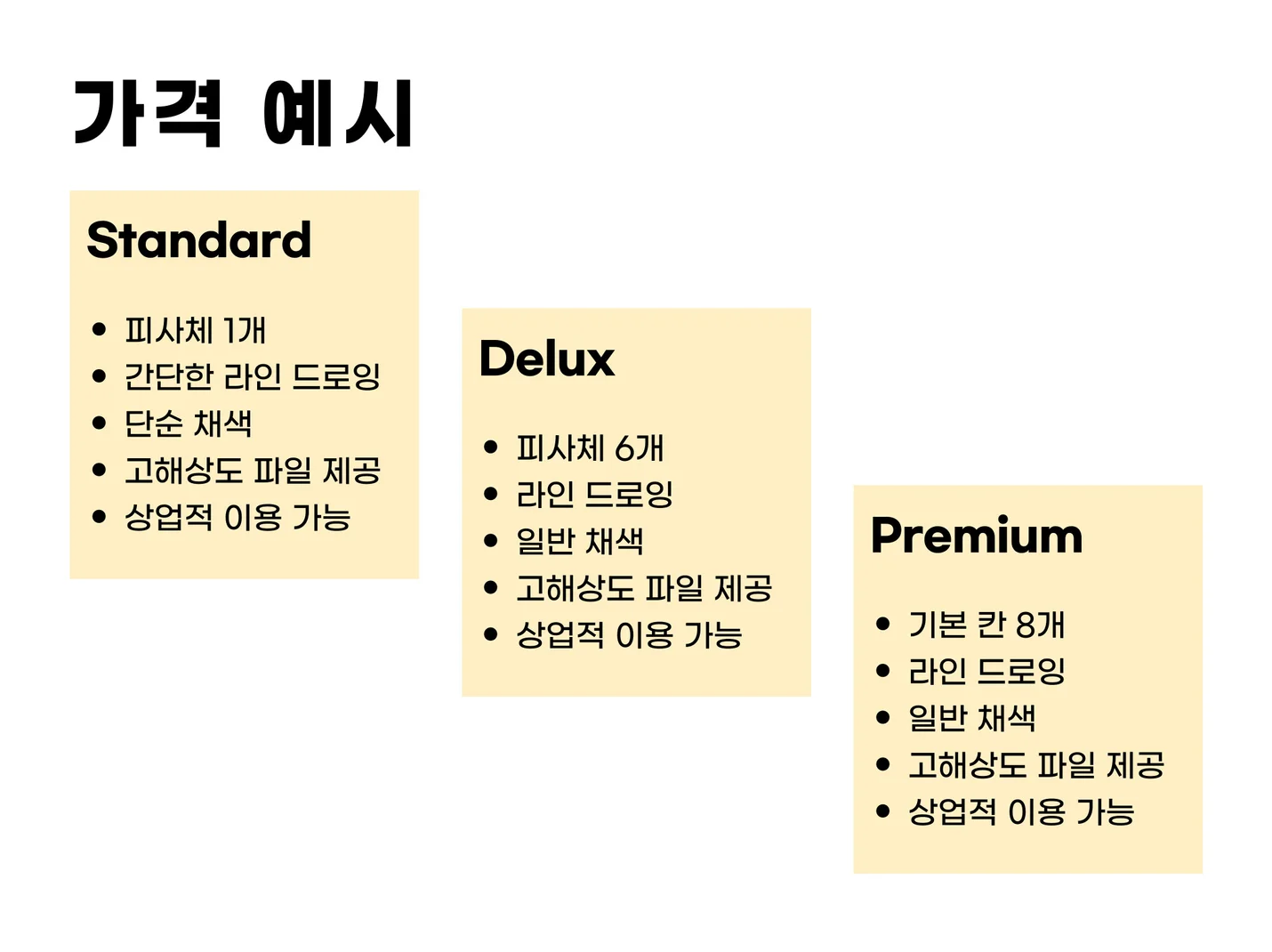 상세이미지-1