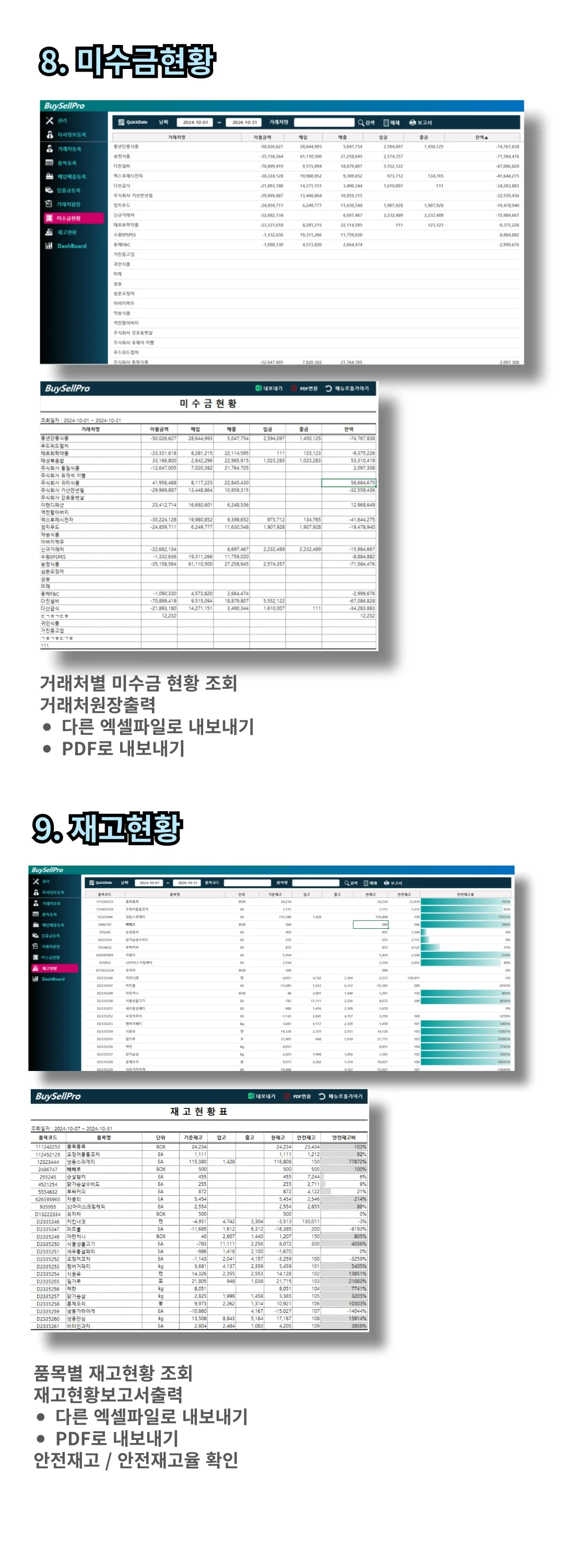 상세이미지-7