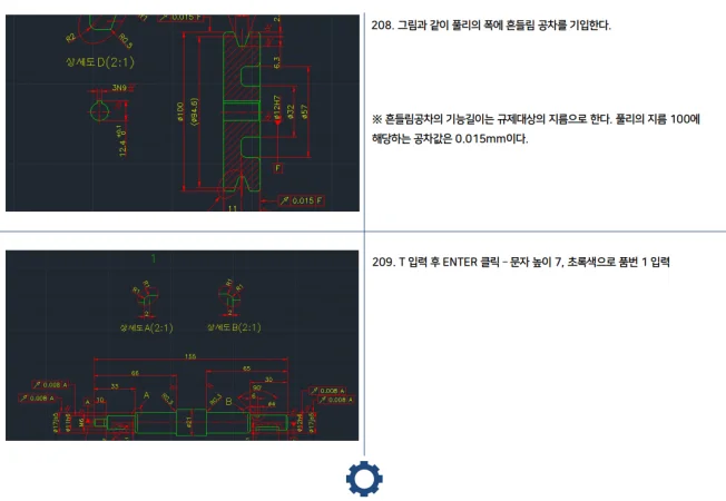 상세이미지-8