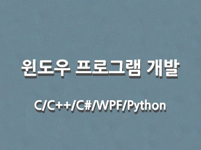 5. 기초부터 전문 ..