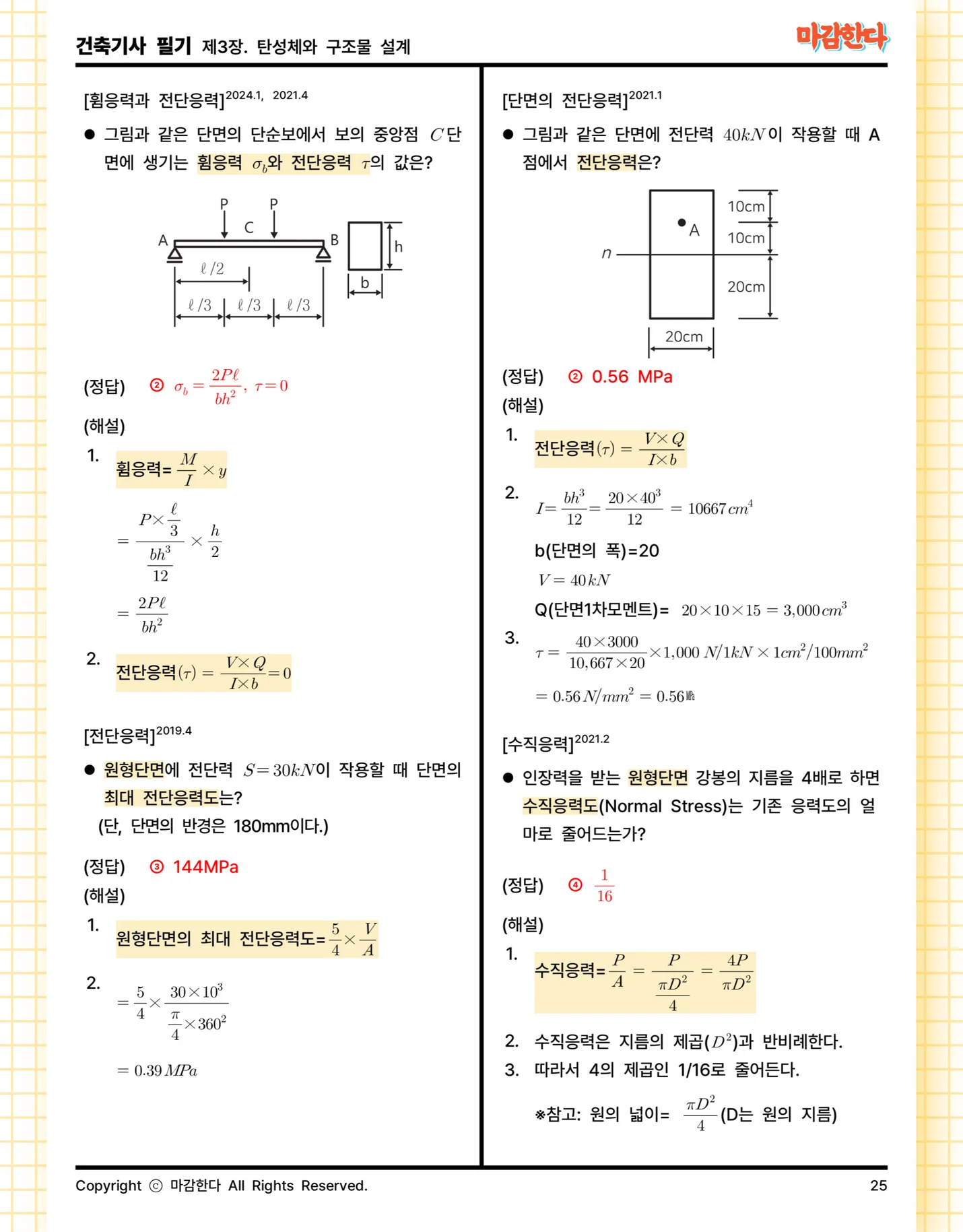 상세이미지-5