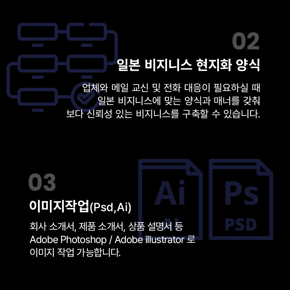 상세이미지-2