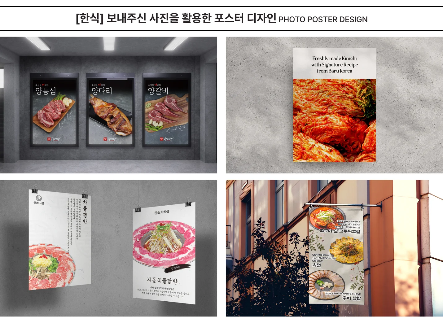 상세이미지-1